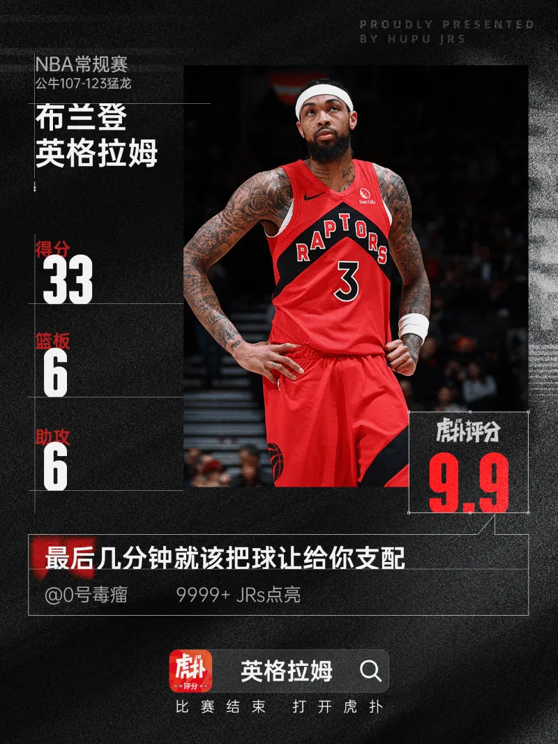 里夫斯35分6板2助&amp;amp;文班29分11板，今日最佳你选谁？