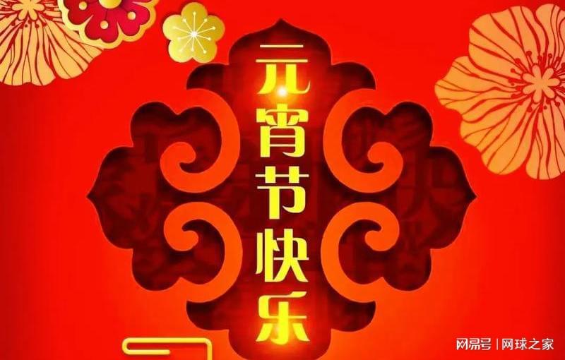 华体会体育服务-IW赛德约对位卫冕冠军，郑钦文遭火娃丝袜围攻，孟菲斯重返WTA